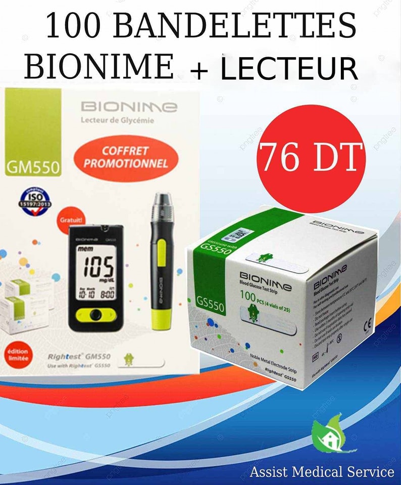 Bionime 50 bandelettes de test de glycémie GM300